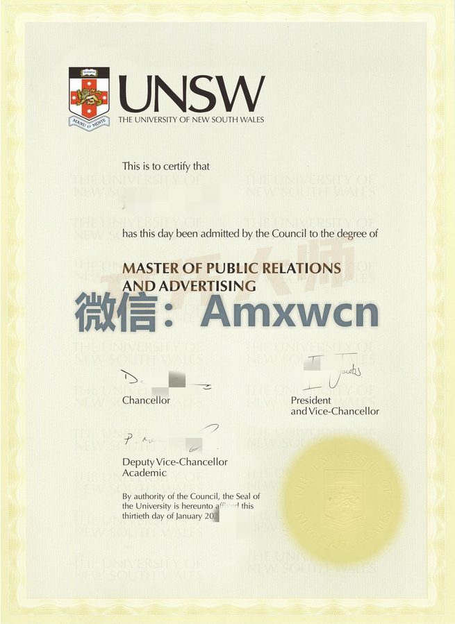 新南威尔士大学毕业证案例