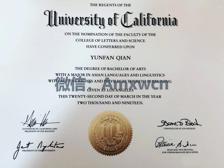 加州大学洛杉矶分校毕业证案例实拍